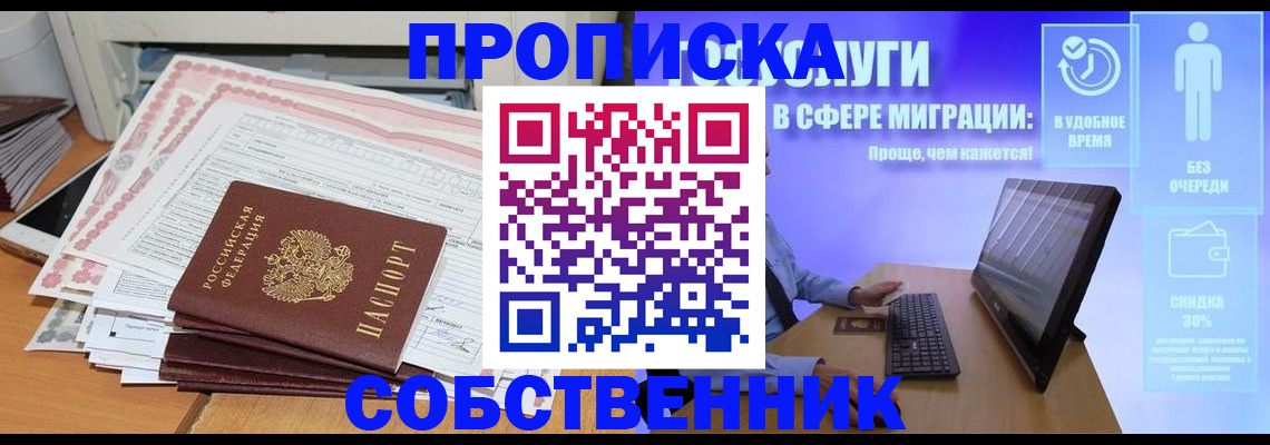 форма 3 в Набережных Челнах